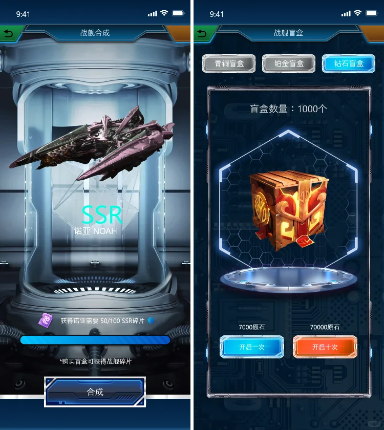 软件开发-宇宙后裔,DAPP,挖矿链游,源码搭建