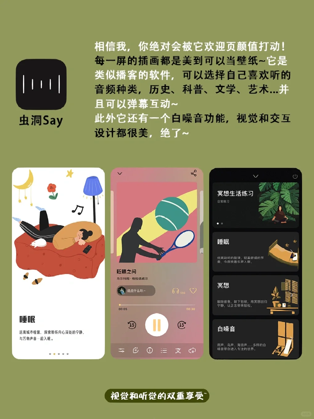 高级感女生手机里的app！！每一个都让人惊艳