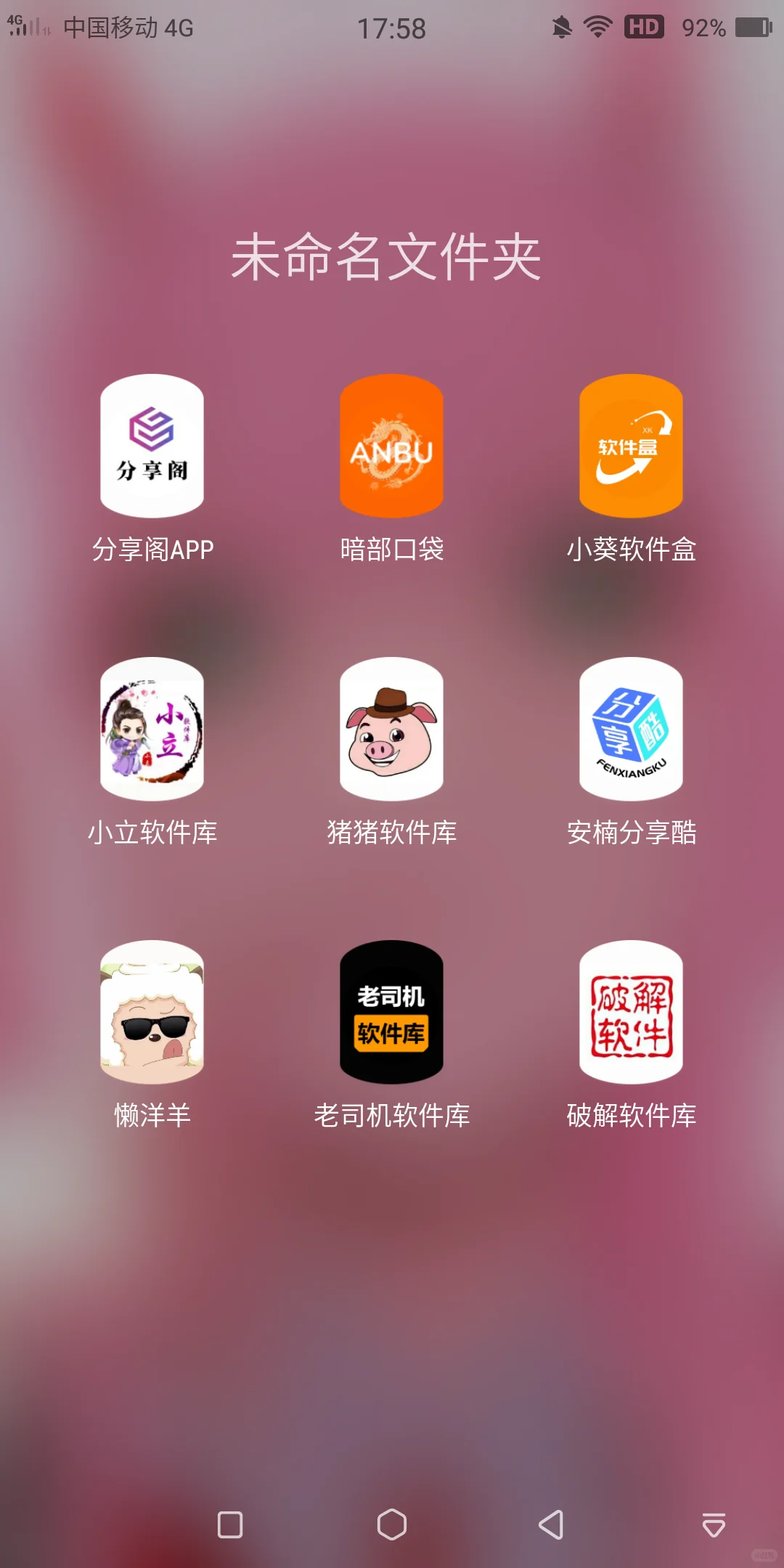 不会还有人在用传统学习资料吧！