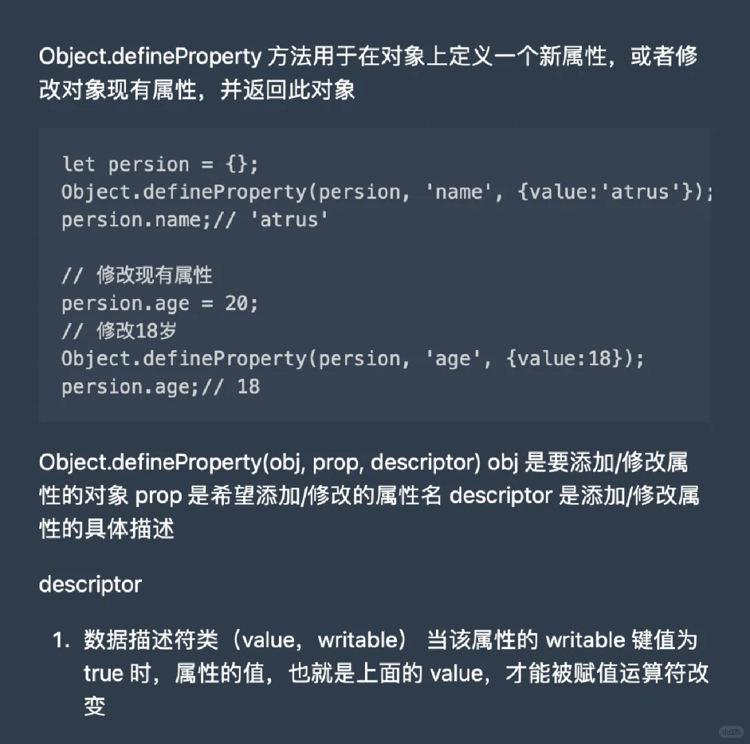 Vuejs2.x 源码解析