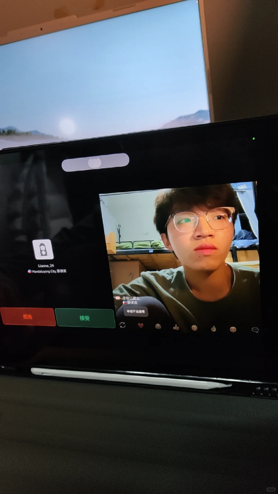 这个app真不错 强推😊