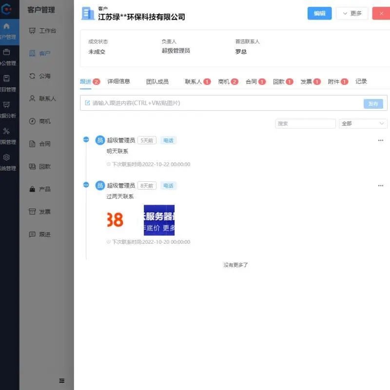 PHP源码开发推荐！🎈