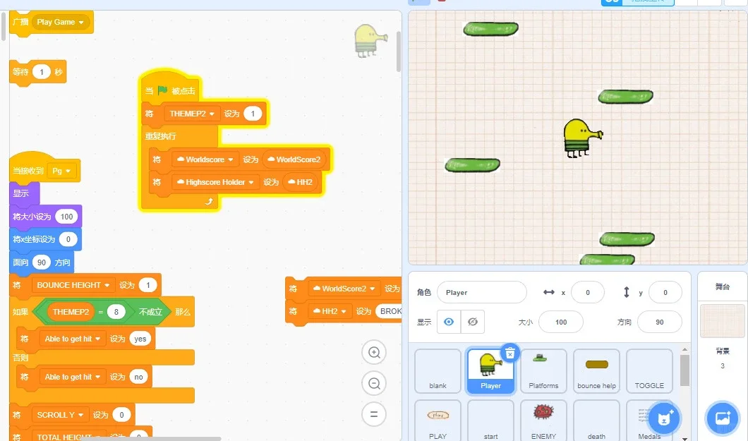 Scratch代码包来喽！超全合集！