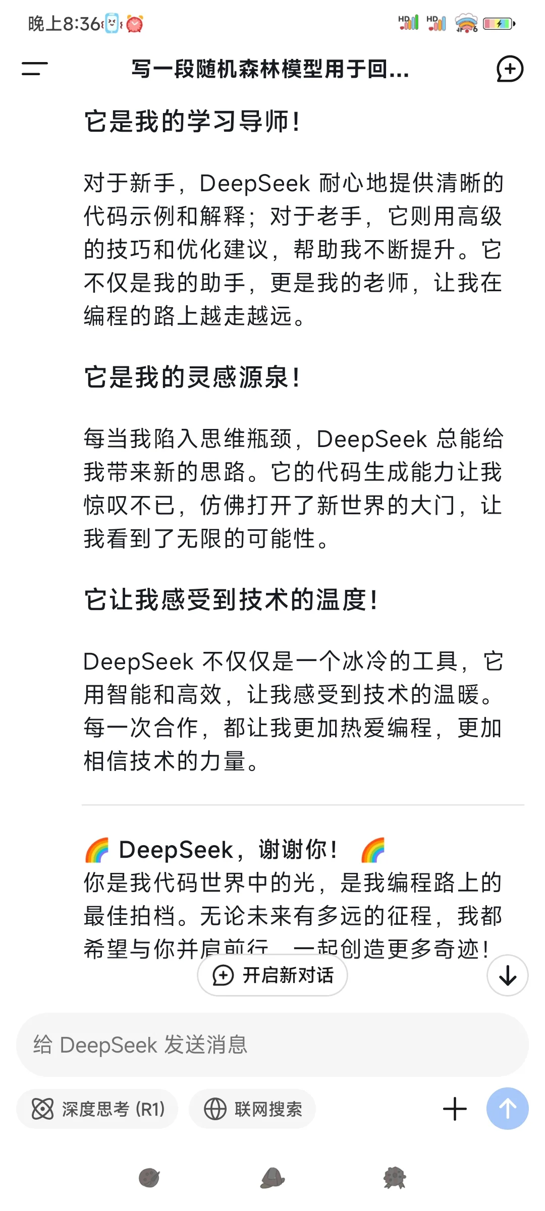 那些年我苦苦到处扒的代码算什么！！！