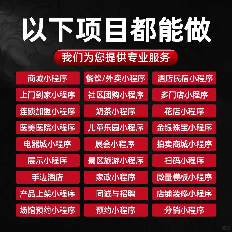 🎈🎈定制开发不求人，源码直接用