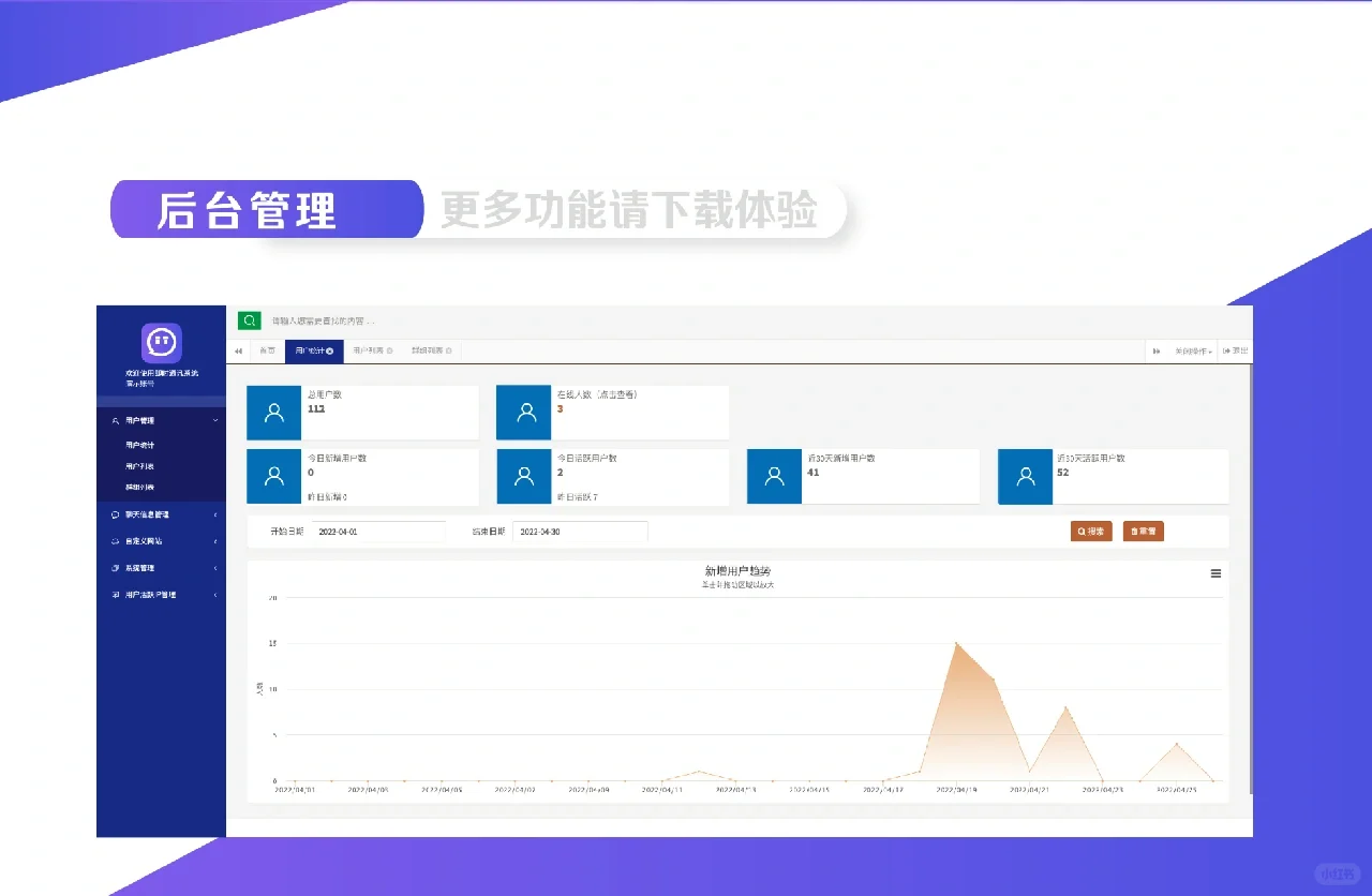 即时通讯源码对企业到底有多重要呢？