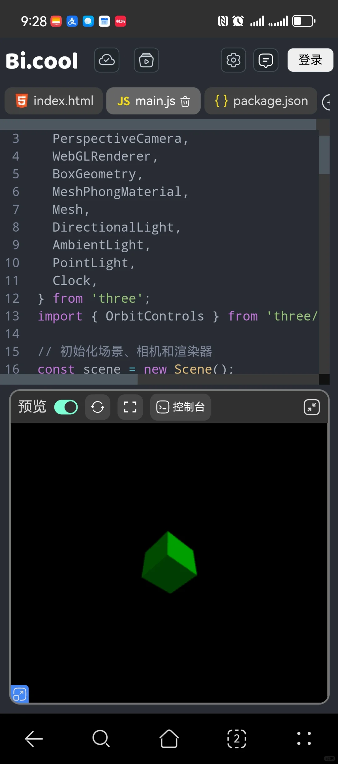 在手机上写代码是什么样体验