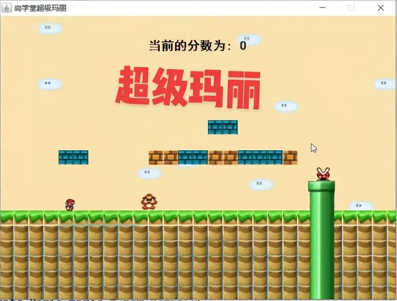 10个Java小游戏项目，体验编程乐趣