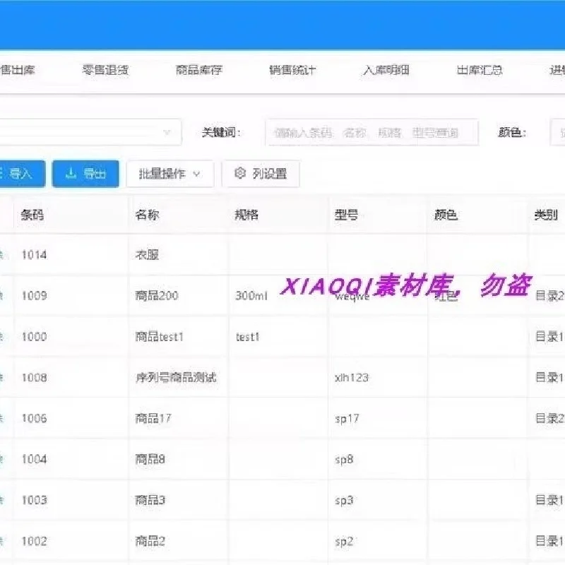 💻 JAVA版ERP系统Vue源码搭建教程来啦！