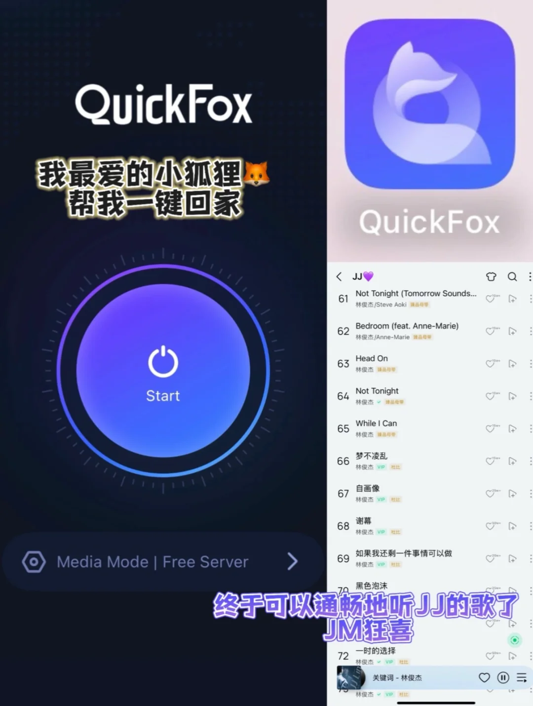 澳洲留子的手机上竟然这么多APP🤔🤔