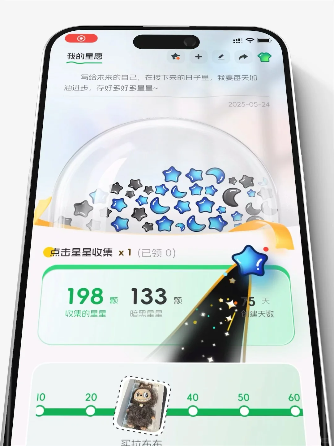 因为“坏习惯”太多，我做了一个App