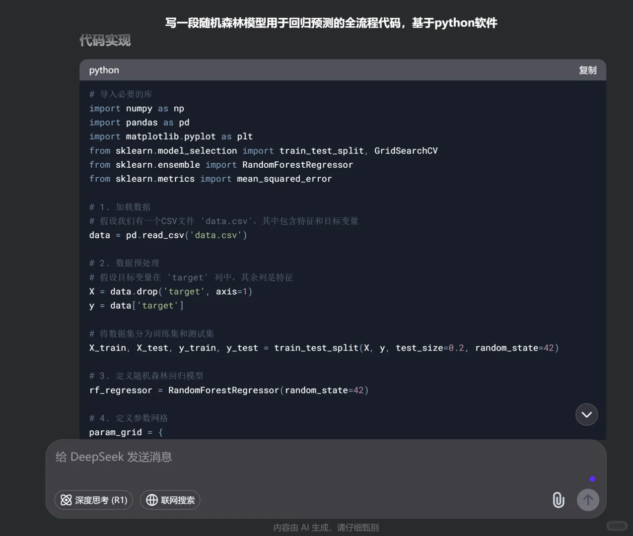 那些年我苦苦到处扒的代码算什么！！！