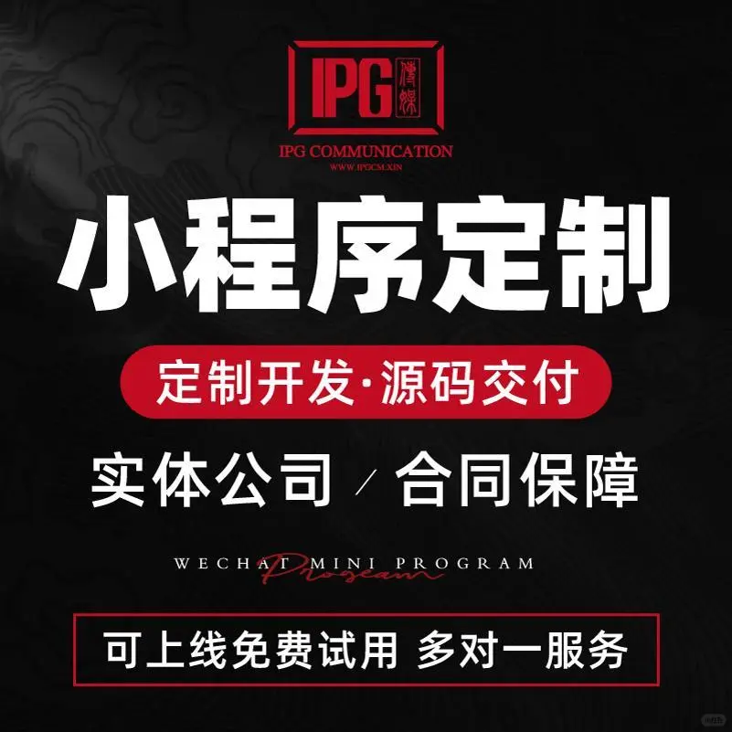 🎈🎈定制开发不求人，源码直接用