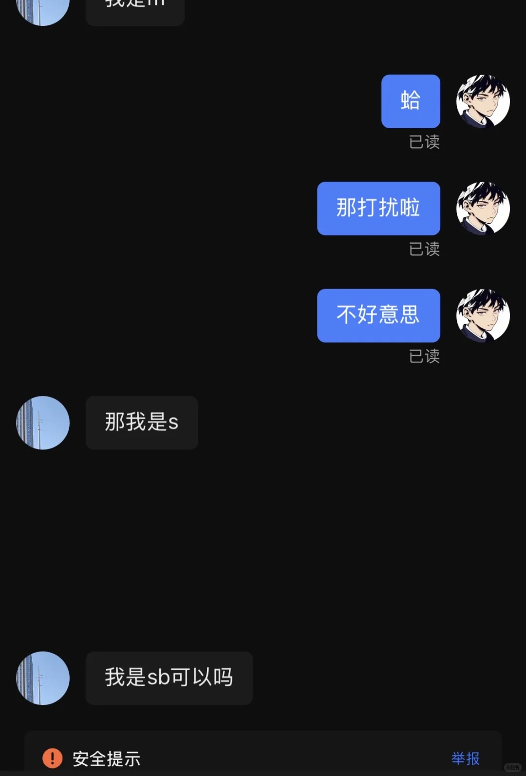 我真的要开团这个app 里面的部分人了