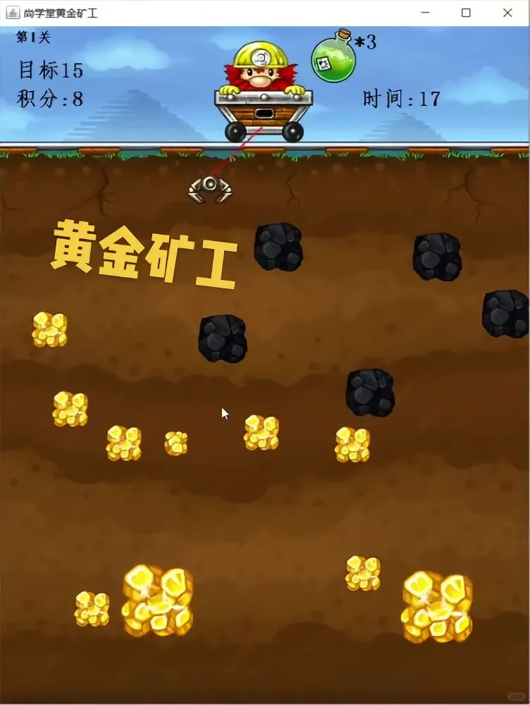 10个Java小游戏项目，体验编程乐趣