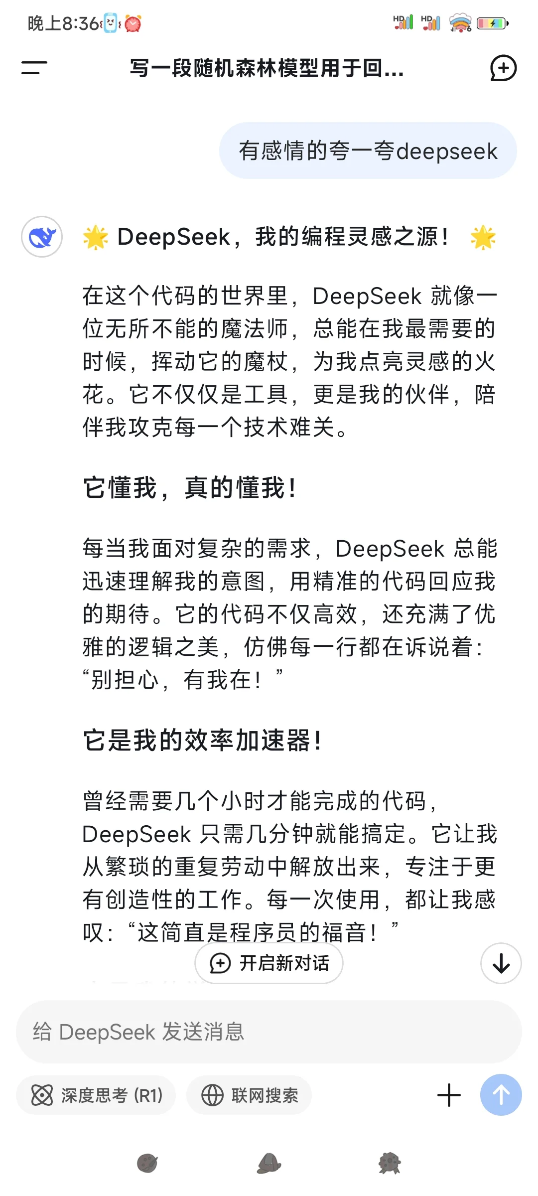 那些年我苦苦到处扒的代码算什么！！！