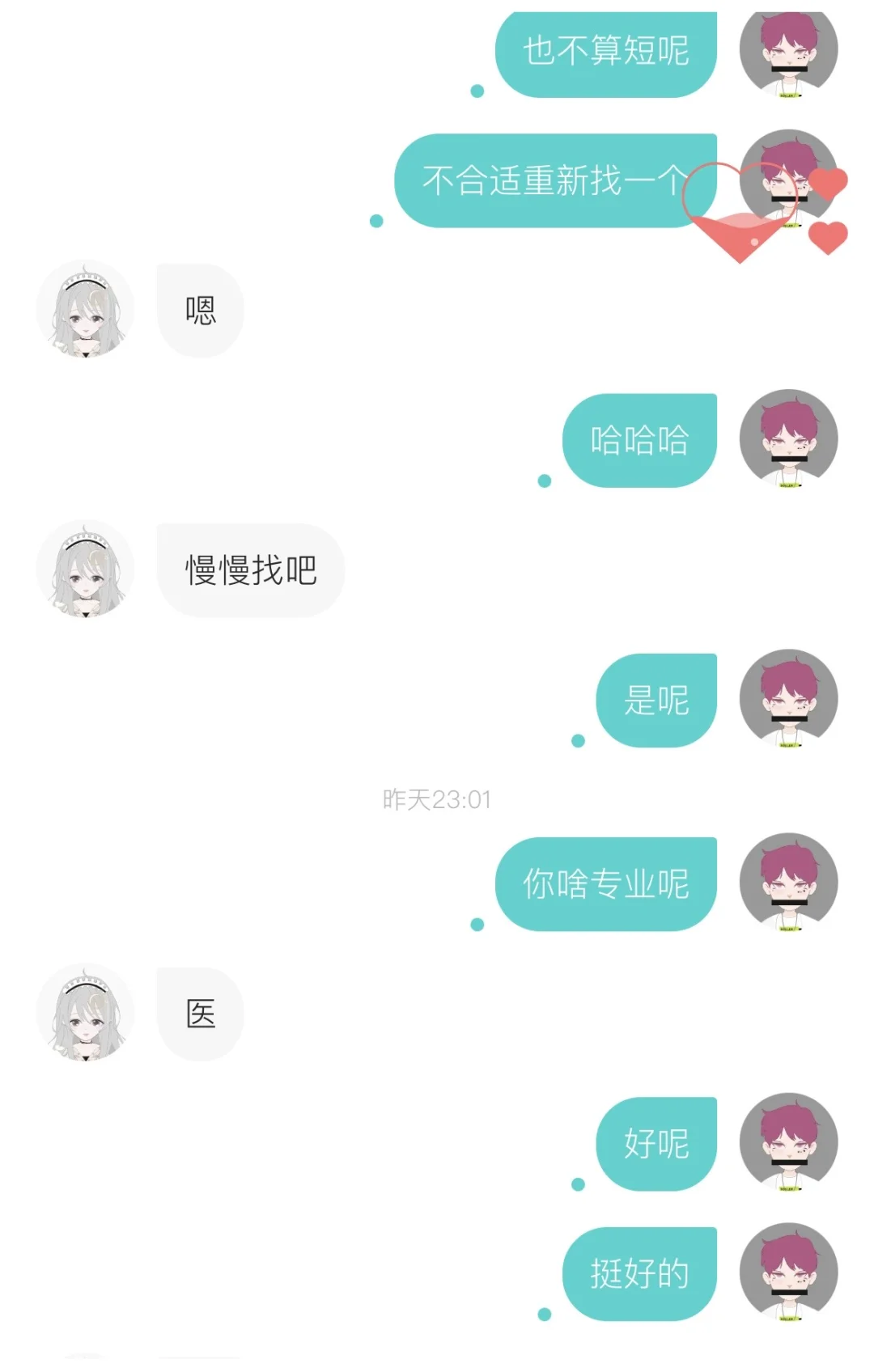 在soul上遇到大三医学生小姐姐