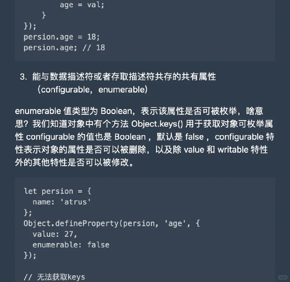 Vuejs2.x 源码解析