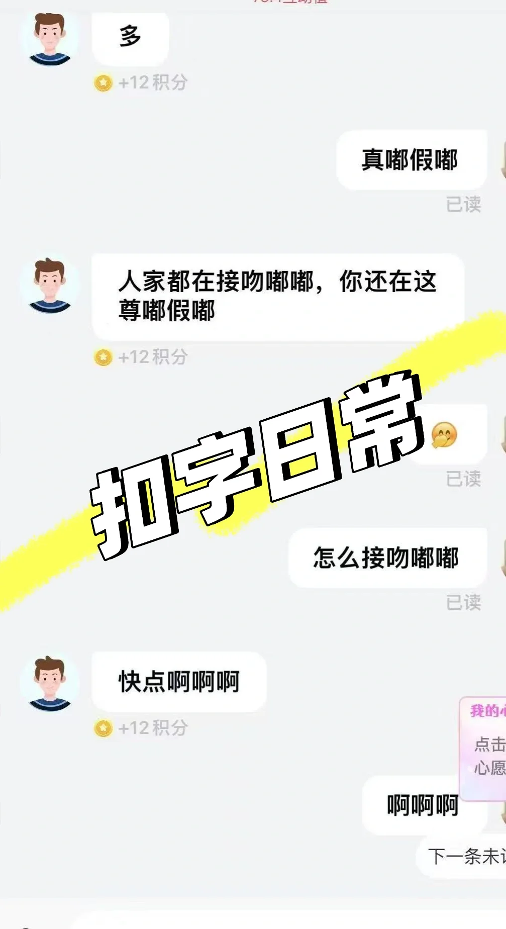 姐妹们，发现一个流量不错的抬子