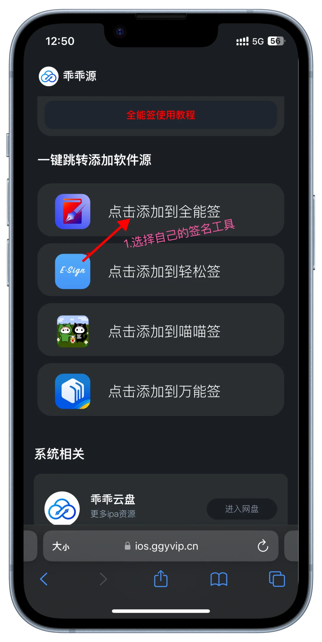 你的证书你只用来签定制V就真的可惜了
