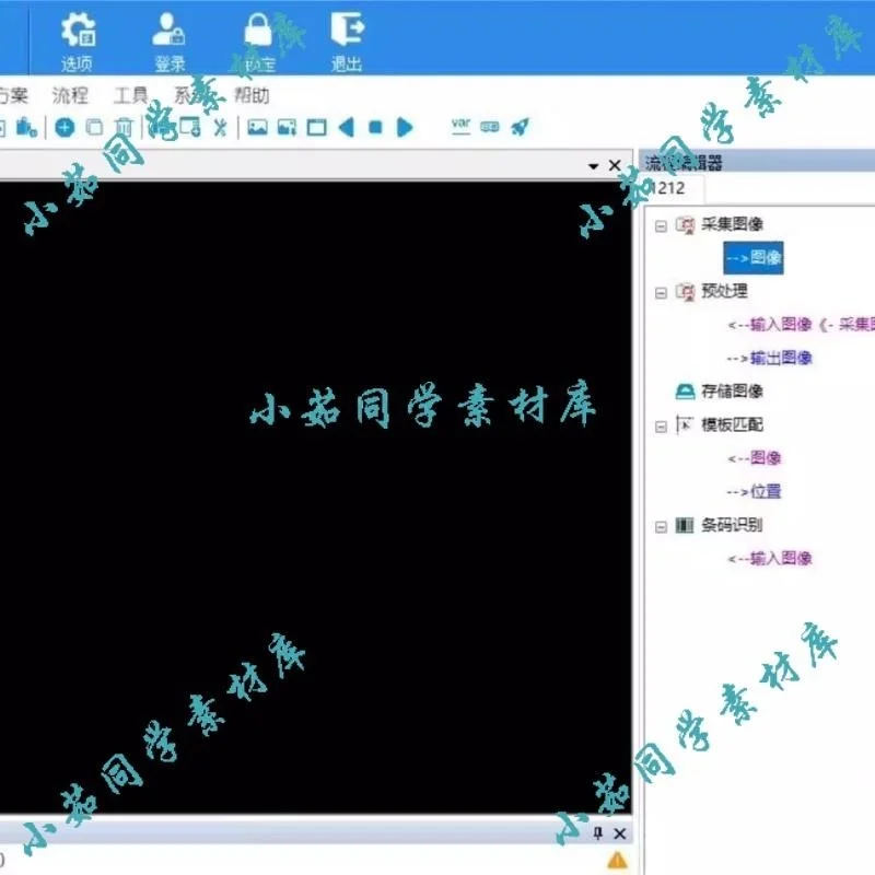 💻C#视觉框架源码学习参考：拖拉拽式集成化软件Halcon与V💡