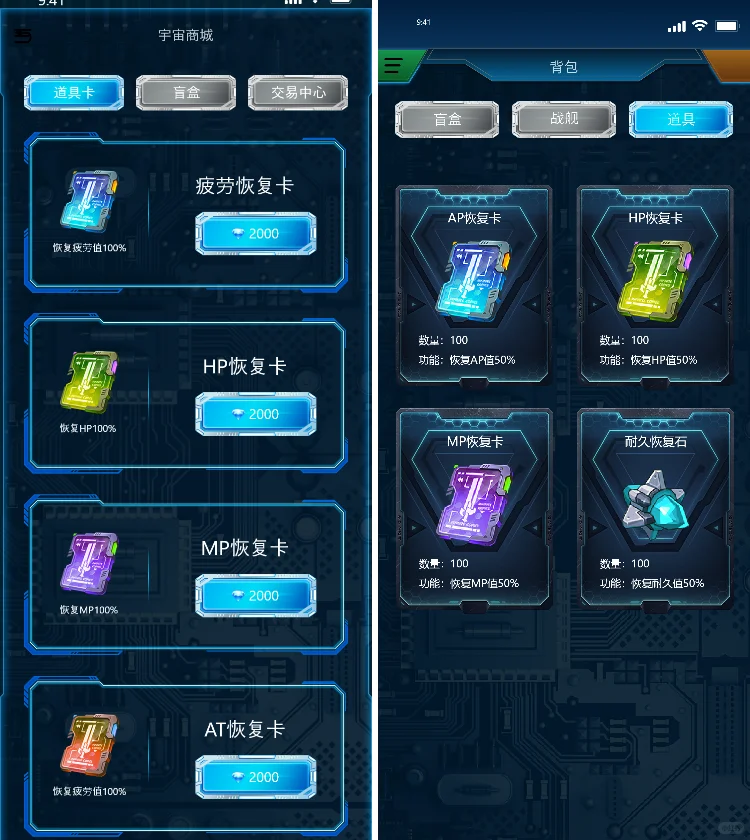 软件开发-宇宙后裔,DAPP,挖矿链游,源码搭建