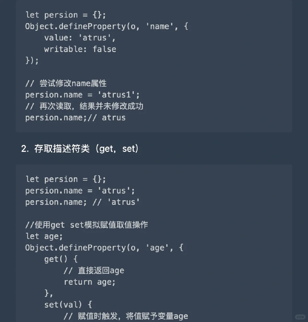 Vuejs2.x 源码解析