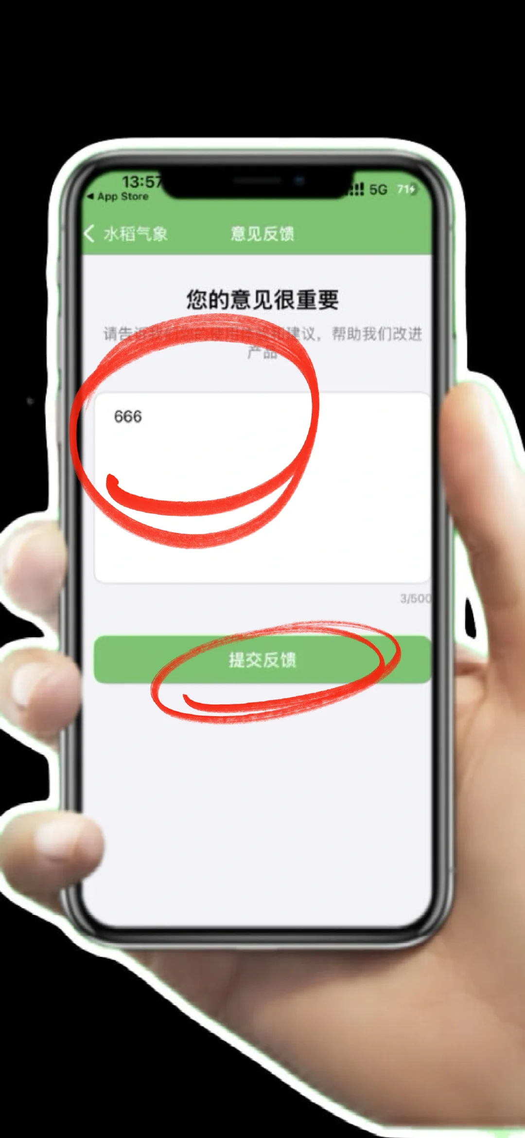 追剧推荐，一个ios蕞新👀剧App