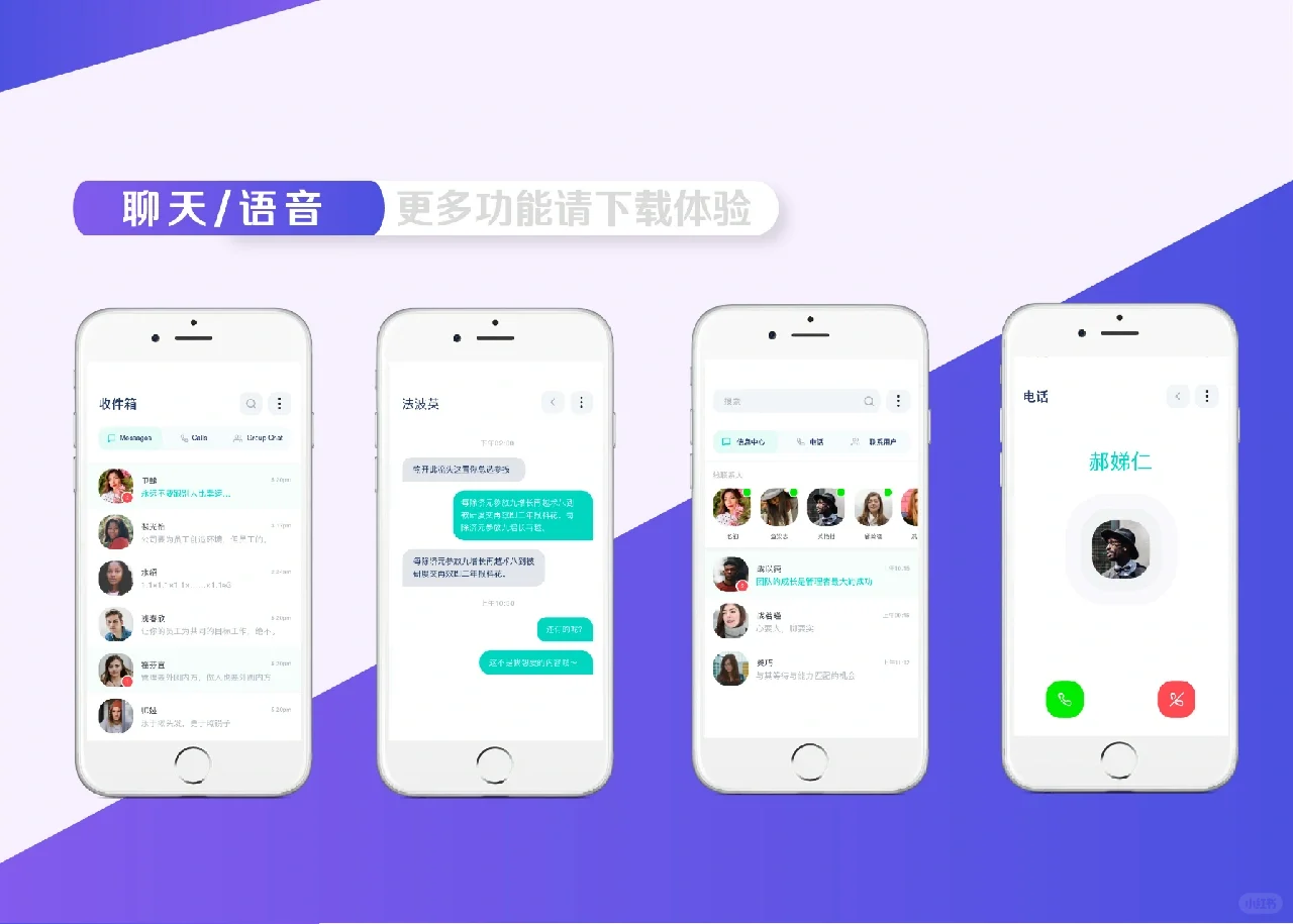 即时通讯源码对企业到底有多重要呢？