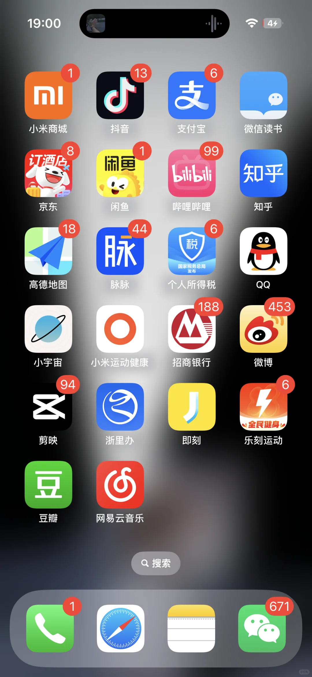 手机内存不足，卸载哪个app？