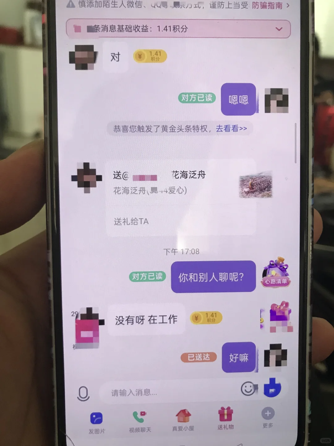 一到晚上真的人特别多