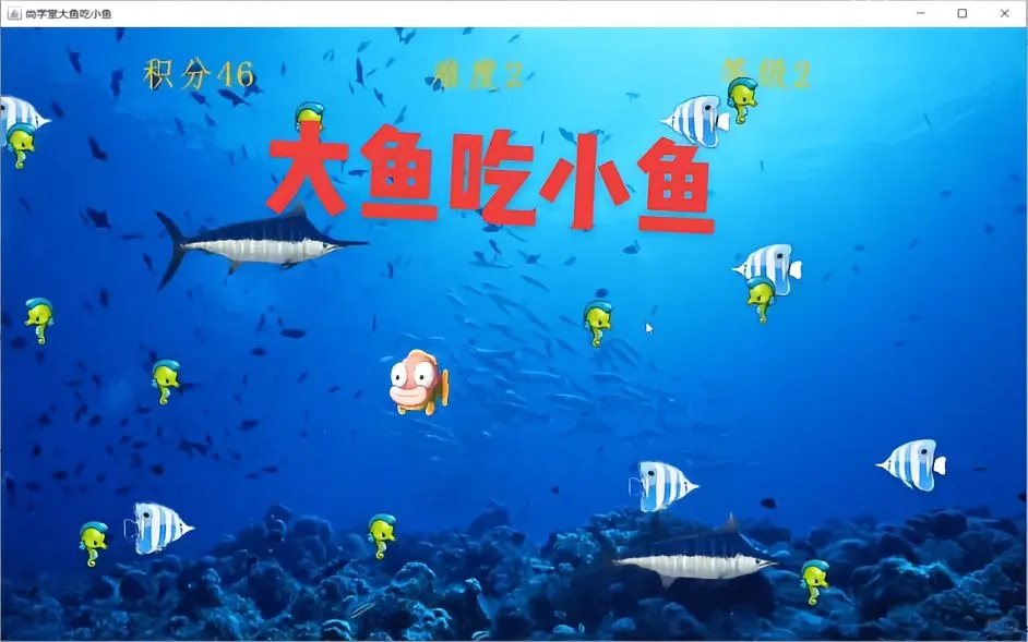 10个Java小游戏项目，体验编程乐趣