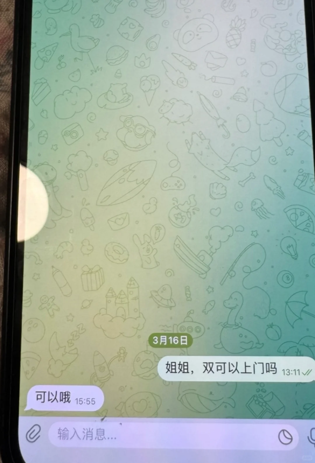 结婚前发现男朋友小飞机聊天记录