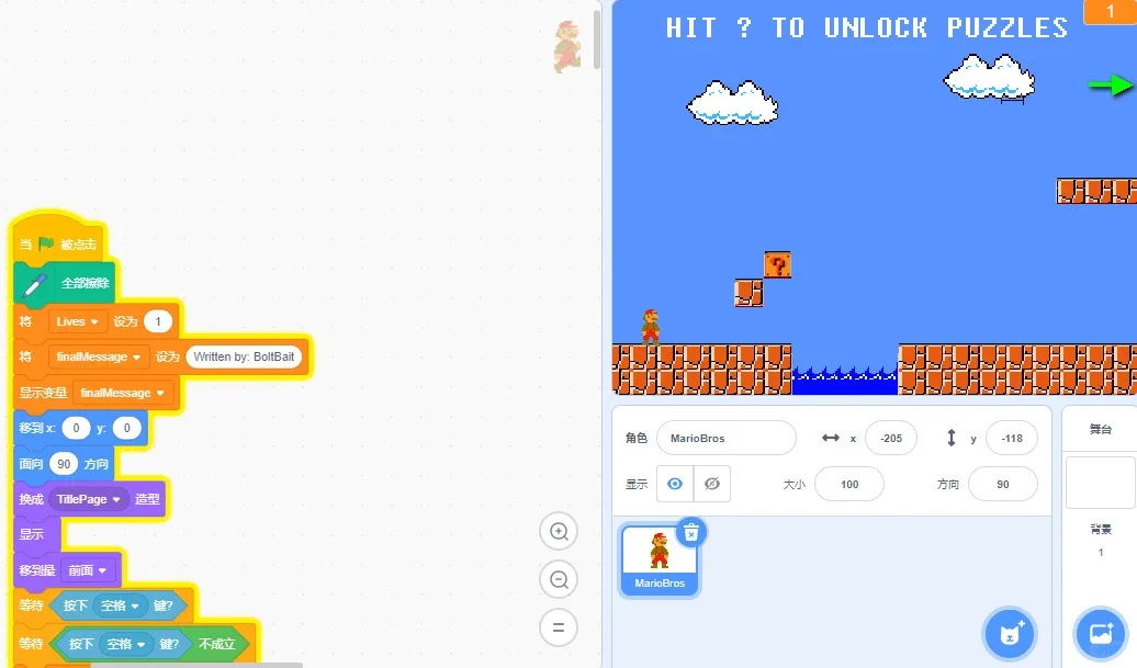 Scratch代码包来喽！超全合集！