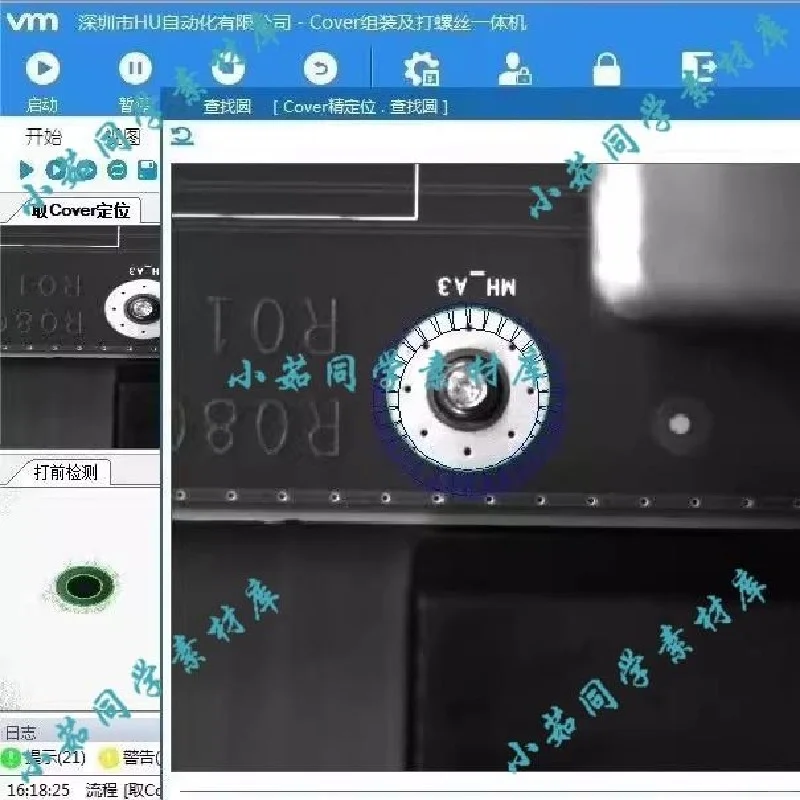 💻C#视觉框架源码学习参考：拖拉拽式集成化软件Halcon与V💡
