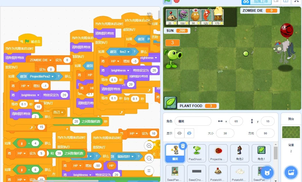 Scratch代码包来喽！超全合集！