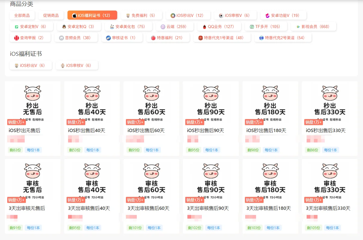 没想到居然是这样的