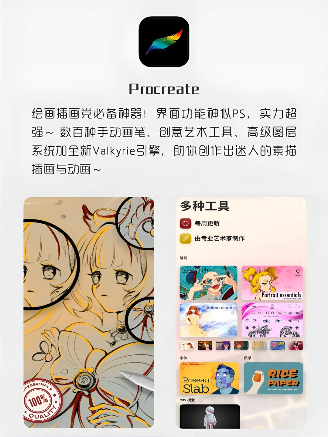 女生提升自我必备APP｜1%电量也要拥有！