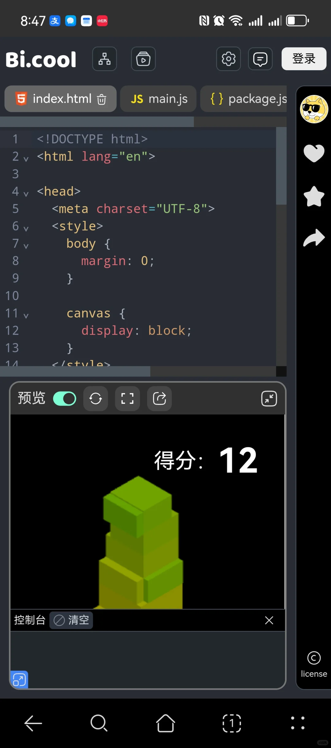 在手机上写代码是什么样体验