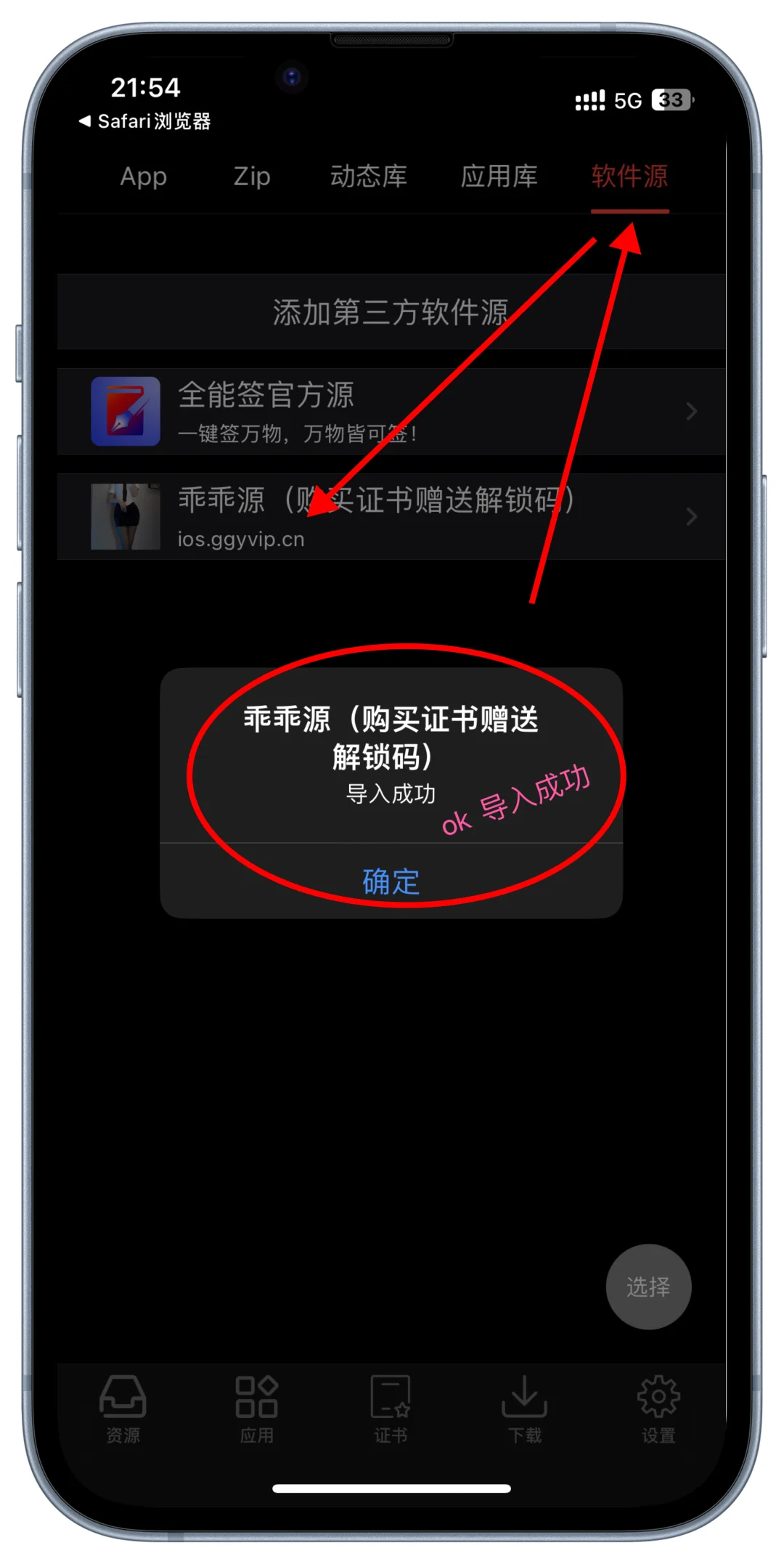 你的证书你只用来签定制V就真的可惜了