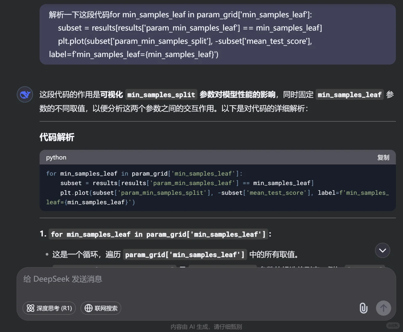 那些年我苦苦到处扒的代码算什么！！！