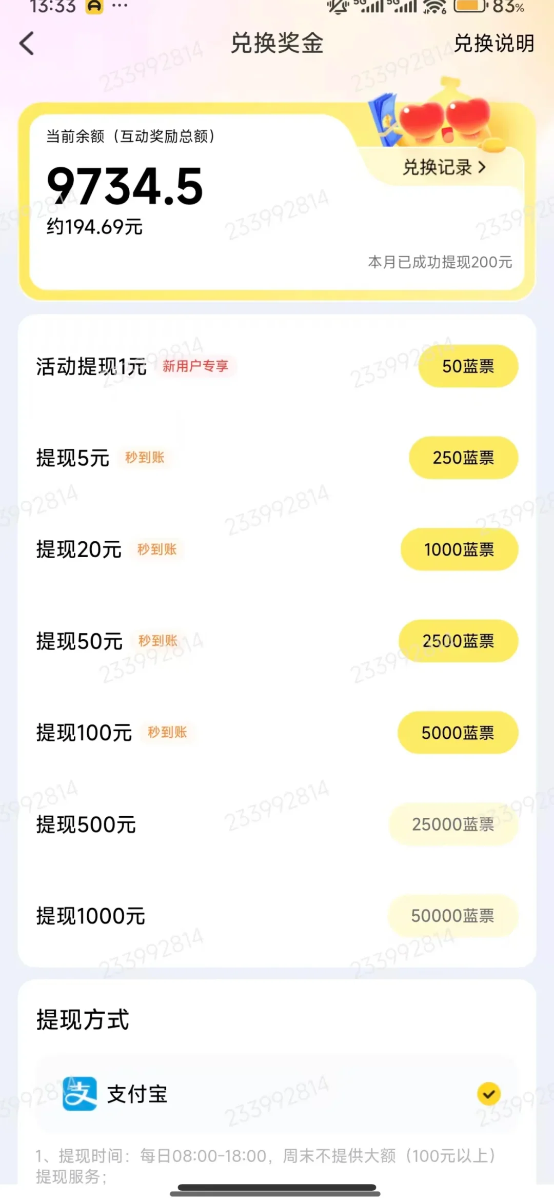 聊天秒到的真好