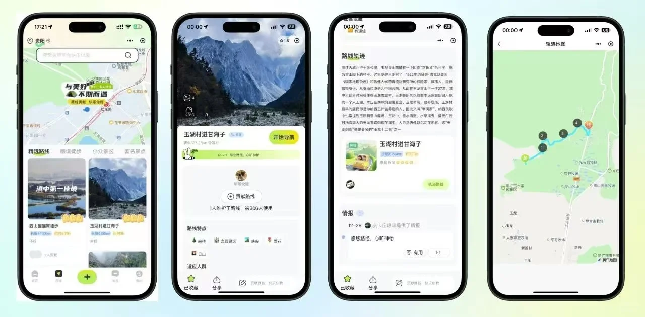组局系统全功能源码部署授权版本
