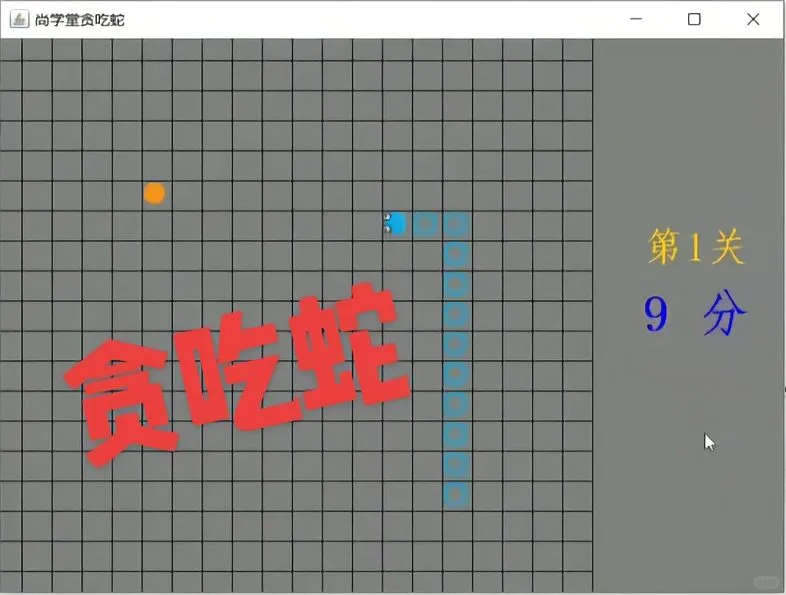 10个Java小游戏项目，体验编程乐趣