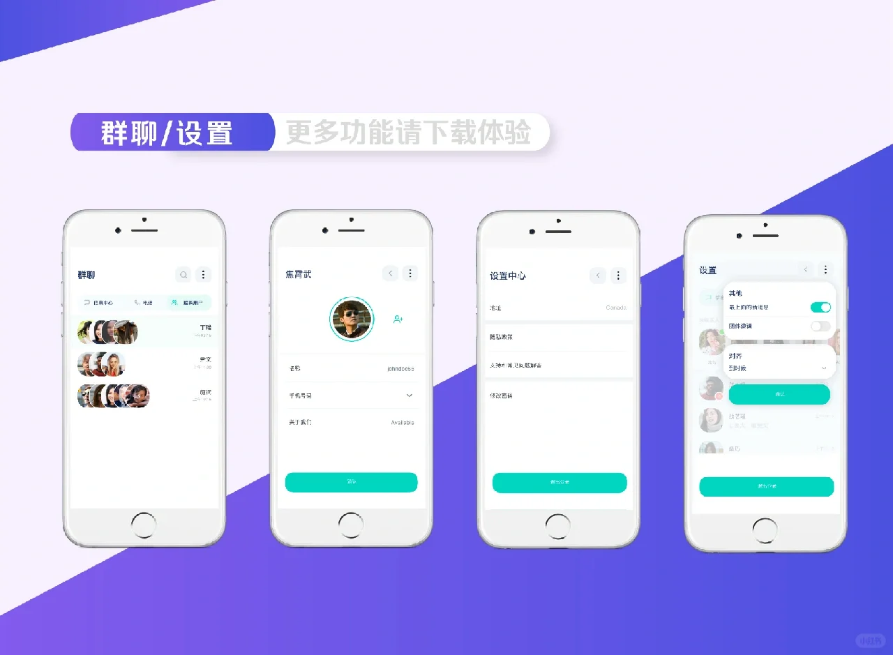 即时通讯源码对企业到底有多重要呢？
