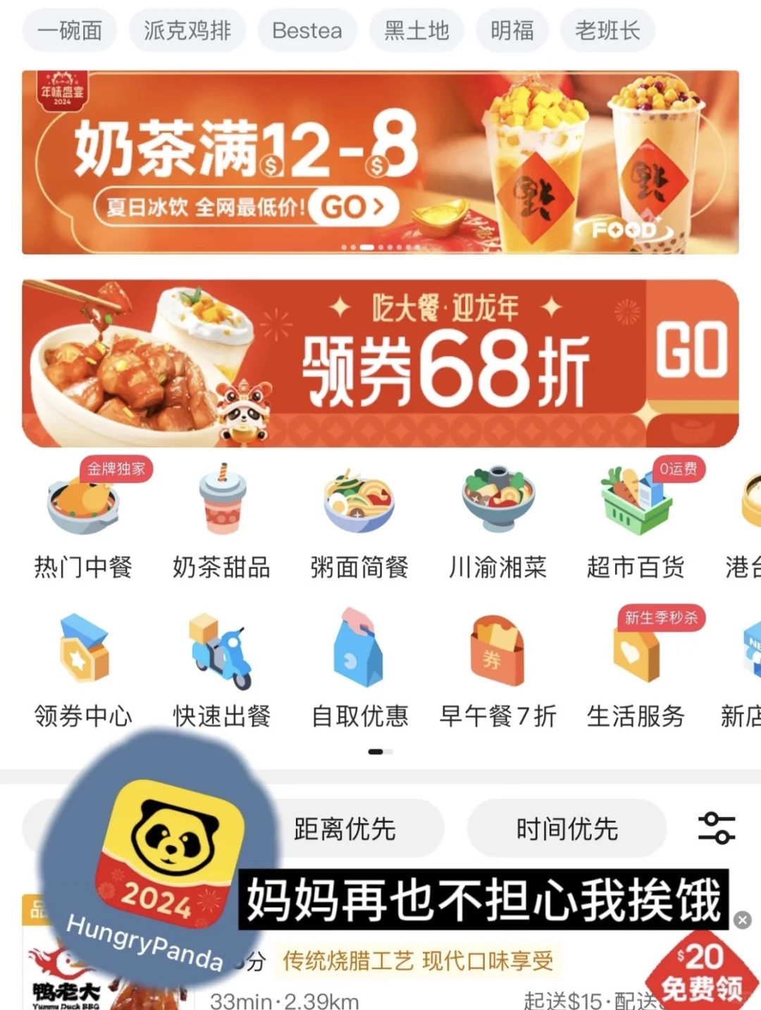 澳洲留子的手机上竟然这么多APP🤔🤔