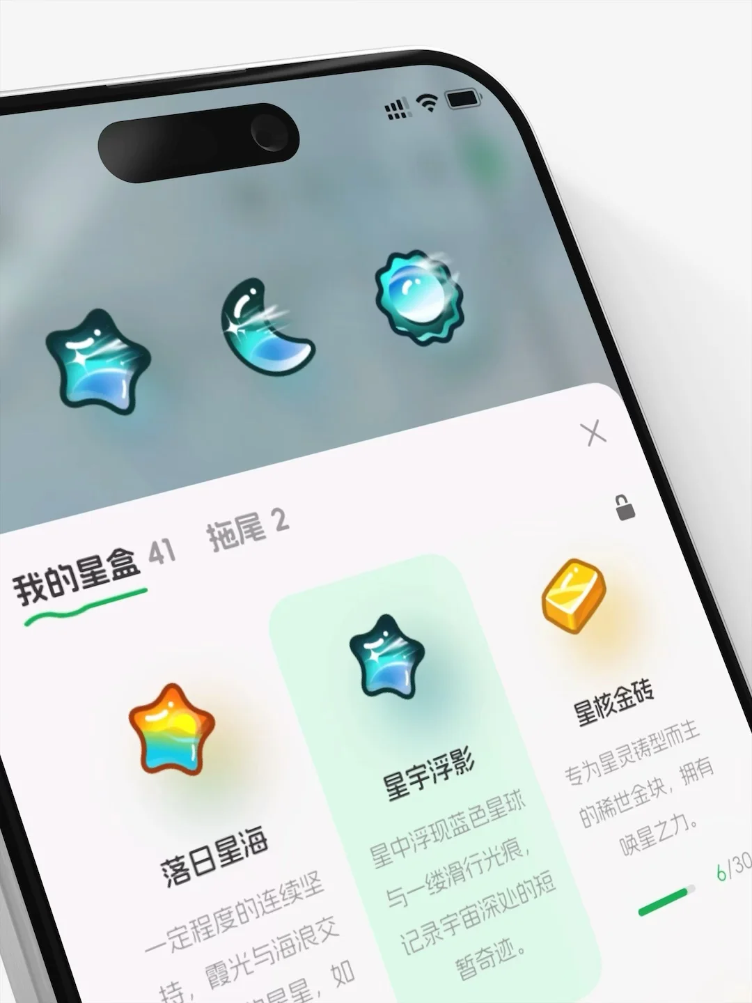 因为“坏习惯”太多，我做了一个App