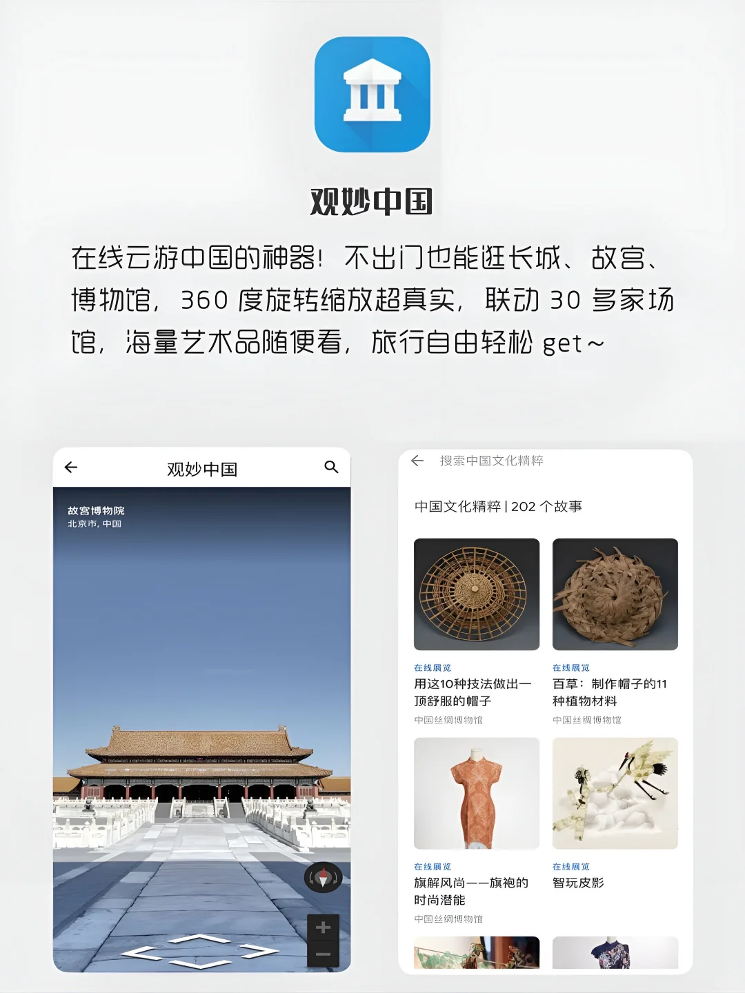 女生提升自我必备APP｜1%电量也要拥有！