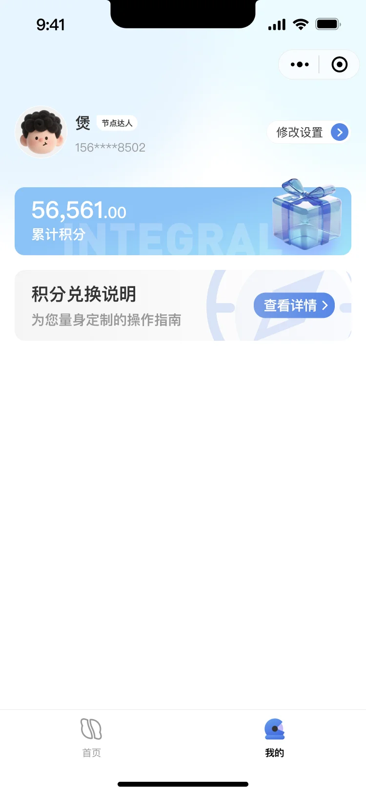 最新的 PCDN平台源码搭建 pcdn 算力池