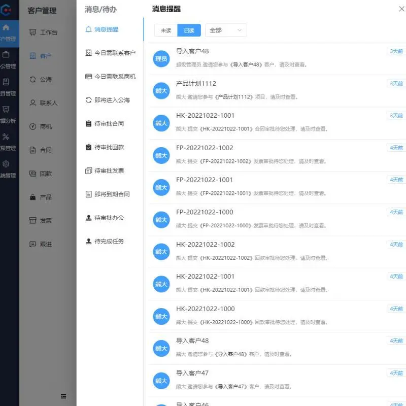 PHP源码开发推荐！🎈